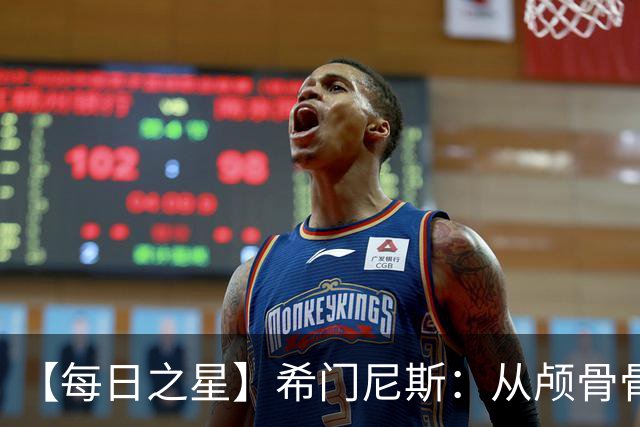 【每日之星】希门尼斯：从颅骨骨折到世界杯破门 用进球告慰亡父